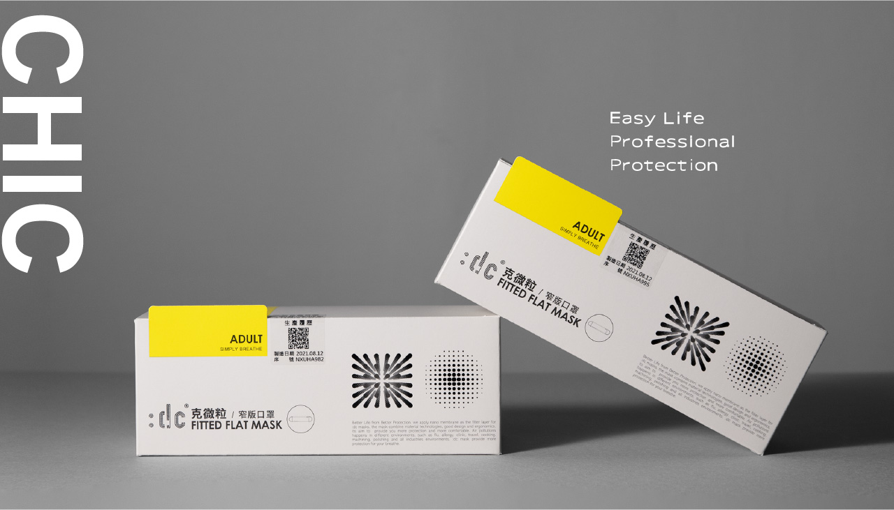 dctpro fitted-flat-facemask image