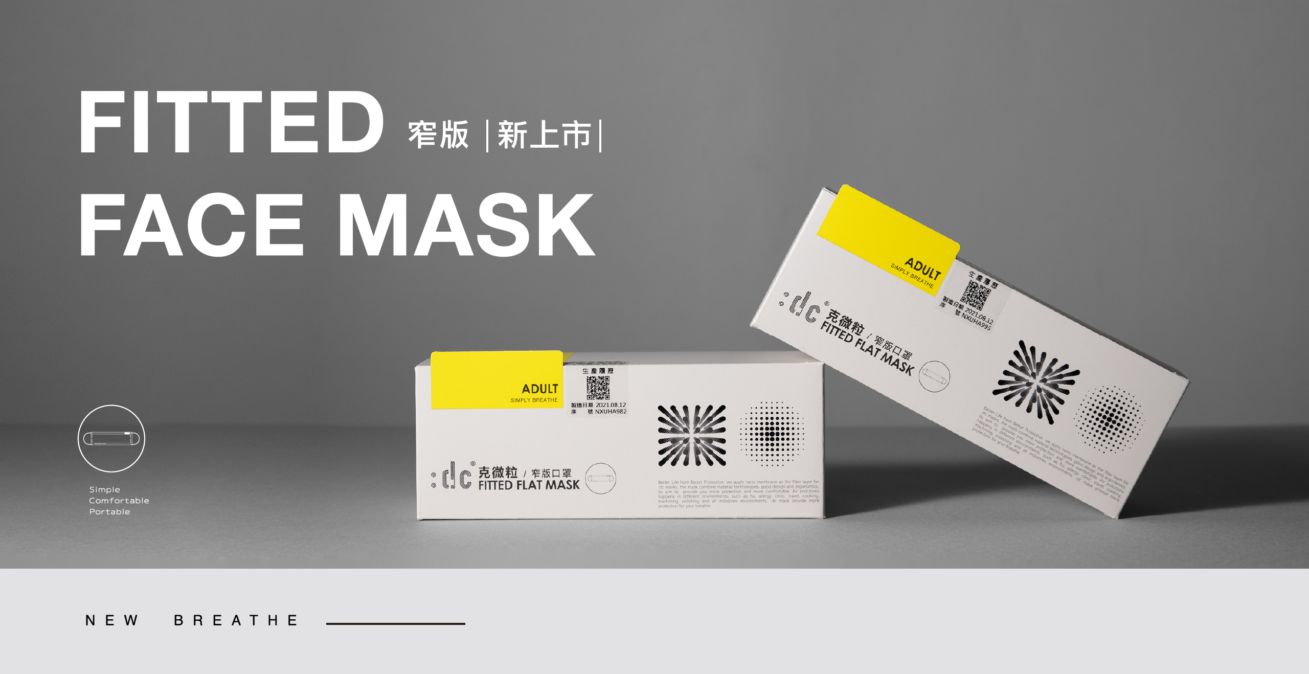 dctpro 置頂產品 slideshow